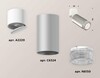Миниатюра фото комплект спота ambrella light techno spot xm (a2220, c6324, n6150) xm6324031 | 220svet.ru
