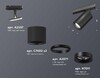 Миниатюра фото комплект трекового светильника ambrella light track system xt (a2537, c7402, a2071, c7402, n7011) xt7402021 | 220svet.ru