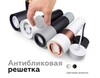 Миниатюра фото корпус светильника ambrella light diy spot c7422 | 220svet.ru