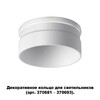 Миниатюра фото кольцо декоративное novotech unite 370706 | 220svet.ru