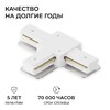 Миниатюра фото коннектор т-образный однофазный apeyron 09-184 | 220svet.ru