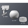Миниатюра фото комплект трекового светильника ambrella light track system xt1101060 swh/cl белый песок/прозрачный (a2520, c1101, n7191) | 220svet.ru