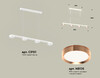 Миниатюра фото подвесной светильник ambrella light diy spot techno xb9151153 | 220svet.ru