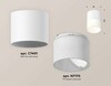 Миниатюра фото комплект потолочного светильника ambrella light xs (c7401, n7170) xs7401045 | 220svet.ru