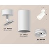 Миниатюра фото комплект накладного светильника ambrella light techno spot xm6322010 swh/fr белый песок/белый матовый (a2202, c6322, n6246) | 220svet.ru