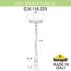 Миниатюра фото садово-парковый фонарь fumagalli gigi bisso/g300 2l g30.156.s20.aye27 | 220svet.ru