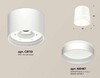 Миниатюра фото комплект накладного светильника ambrella light techno spot xs (c8110, n8461) xs8110006 | 220svet.ru