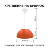 Миниатюра фото подвесной светильник apeyron кэнди нсб 21-60-242 | 220svet.ru