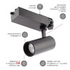 Миниатюра фото трековый светодиодный светильник эра sтr-30-36-30k-b20 б0049778 | 220svet.ru