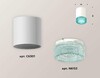 Миниатюра фото комплект потолочного светильника ambrella light techno spot xc (c6301, n6153) xs6301043 | 220svet.ru