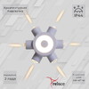 Миниатюра фото уличный настенный светильник reluce 1424535 | 220svet.ru