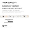 Миниатюра фото комплект адресной светодиодной ленты apeyron 24в 14,4вт/м smd5050 5м 10-96 | 220svet.ru