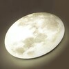 Миниатюра фото настенно-потолочный светильник sonex moon 3084/cln белый | 220svet.ru