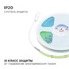 Миниатюра фото лента apeyron 11w/m 352led/m cob зеленый 3m 189оо | 220svet.ru