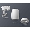 Миниатюра фото комплект трекового светильника ambrella light xt1122001 swh белый песок (a2520, c1122, n7110) | 220svet.ru