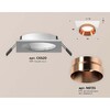 Миниатюра фото встраиваемый светильник ambrella light techno spot xc (c6520, n6135) xc6520025 | 220svet.ru