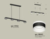 Миниатюра фото подвесной светильник ambrella light diy spot techno xb9152203 | 220svet.ru