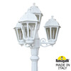 Миниатюра фото садово-парковый фонарь fumagalli artu bisso/saba 3+1 k22.158.s31.wxe27 | 220svet.ru