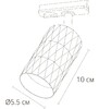 Миниатюра фото трековый светильник arte lamp fang a5560pl-1wh | 220svet.ru