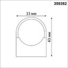 Миниатюра фото крепление настенно-потолочное для модульной системы novotech glat 359382 | 220svet.ru