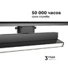 Миниатюра фото трековый светодиодный светильник apeyron 25-18 | 220svet.ru