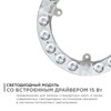 Миниатюра фото светодиодный модуль apeyron 02-56 | 220svet.ru