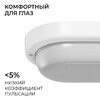 Миниатюра фото светильник светодиодный герметичный ogm о28-07 | 220svet.ru