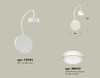 Миниатюра фото бра с выключателем и акрилом ambrella light diy spot techno xb9595200 | 220svet.ru
