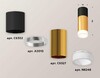 Миниатюра фото комплект потолочного светильника ambrella light techno spot xc (c6302, a2010, c6327, n6248) xs6327042 | 220svet.ru