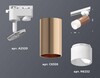 Миниатюра фото комплект трекового светильника ambrella light track system xt (a2520, c6326, n6252) xt6326003 | 220svet.ru