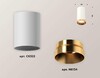 Миниатюра фото комплект потолочного светильника ambrella light techno spot xc (c6322, n6134) xs6322024 | 220svet.ru