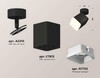 Миниатюра фото комплект спота ambrella light techno spot xm (a2210, c7813, n7755) xm7813022 | 220svet.ru