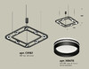 Миниатюра фото подвесной светильник ambrella light diy spot techno xb xb9182153 | 220svet.ru