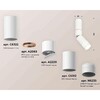 Миниатюра фото комплект накладного светильника ambrella light xm6312150 swh/fr белый песок/белый матовый (c6322,a2063,a2220,c6312,n6235) | 220svet.ru