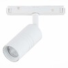 Миниатюра фото трековый светодиодный светильник st luce lemmi st365.546.07 | 220svet.ru