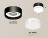 Миниатюра фото накладной светильник ambrella light diy spot xs xs8102023 | 220svet.ru