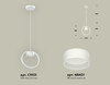 Миниатюра фото подвесной светильник ambrella light diy spot techno xb9101154 | 220svet.ru