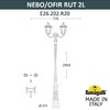 Миниатюра фото парковый фонарь fumagalli nebo ofir/rut 2l e26.202.r20.vye27 | 220svet.ru