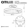 Миниатюра фото потолочная светодиодная люстра с пультом ду citilux дуэт cl719750 | 220svet.ru