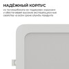 Миниатюра фото встраиваемая светодиодная панель apeyron 06-169 | 220svet.ru