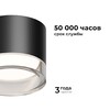 Миниатюра фото потолочный светильник apeyron 16-123 | 220svet.ru