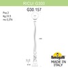Миниатюра фото садово-парковый фонарь fumagalli ricu/g300 g30.157.000.aye27 | 220svet.ru