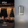 Миниатюра фото уличный настенный светильник apeyron chrome11-110 | 220svet.ru