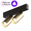 Миниатюра фото трековый светодиодный светильник denkirs smart spot dk8012-bg | 220svet.ru