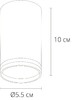 Миниатюра фото потолочный светильник arte lamp imai a2266pl-1wh | 220svet.ru