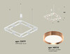 Миниатюра фото подвесной светильник ambrella light diy spot techno xb xb9177103 | 220svet.ru
