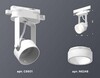 Миниатюра фото комплект трекового светильника ambrella light track system xt (c6601, n6248) xt6601085 | 220svet.ru