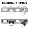 Миниатюра фото точечный светильник apeyron nimbus 16-113 | 220svet.ru