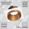 Миниатюра фото встраиваемый светильник reluce 1422162 | 220svet.ru