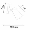 Миниатюра фото трековый светильник поворотный vitaluce vt0200059-01 | 220svet.ru